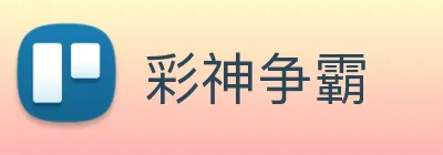 彩神争霸 Logo